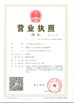 चीन Guangzhou Quanlushi Electronics Co., Ltd प्रमाणपत्र